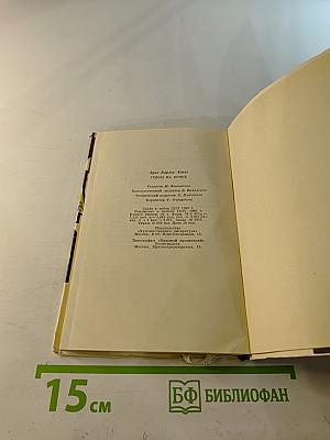 Грибы на кочке