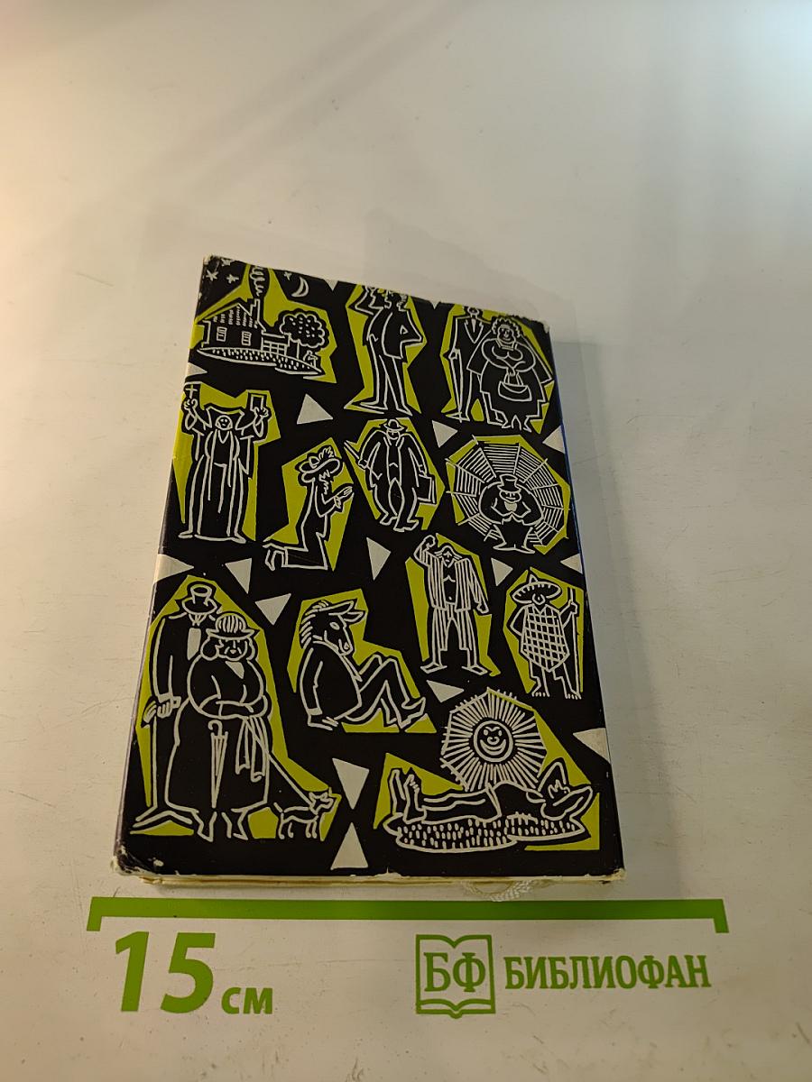 Грибы на кочке