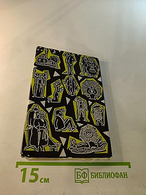 Грибы на кочке