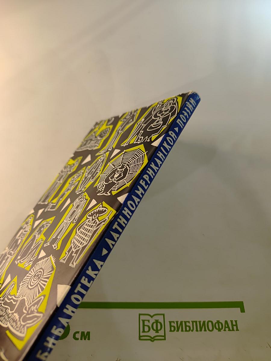 Грибы на кочке