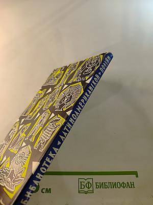 Грибы на кочке