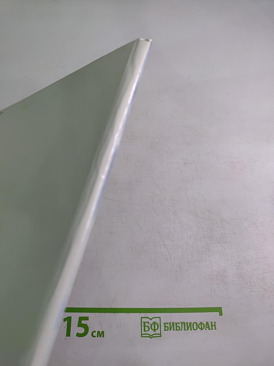 Календарь революции