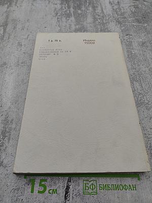 Успехи математических наук. Том XXVII. Выпуск 5 (167)