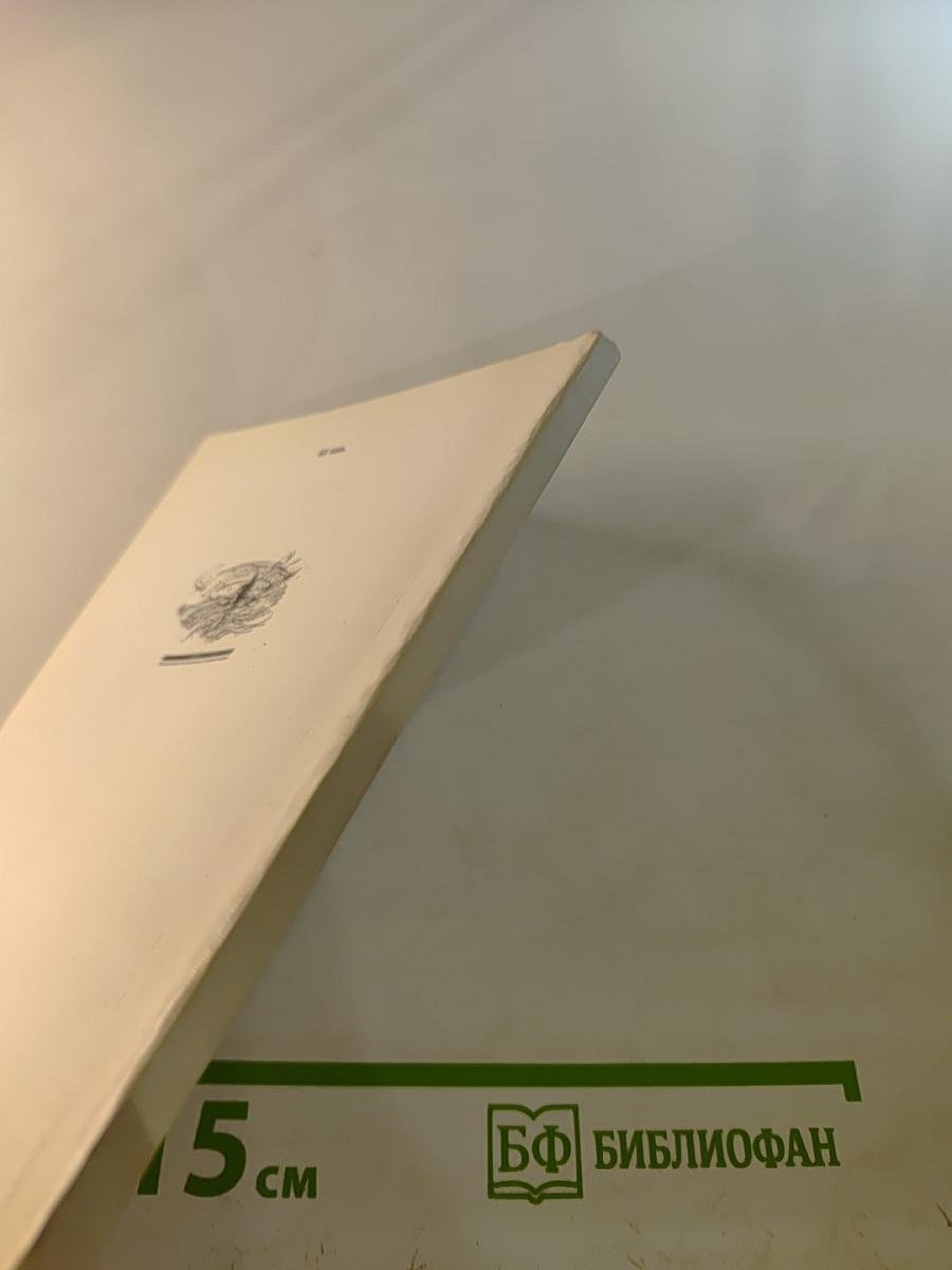 На корабле зимы