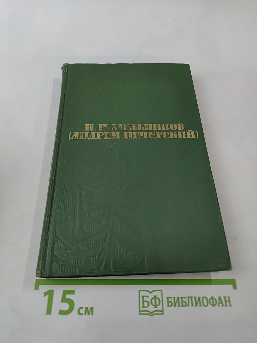 Рассказы и повести