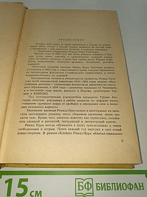 Птичка певчая