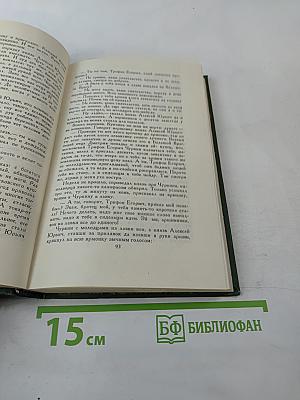 Рассказы и повести