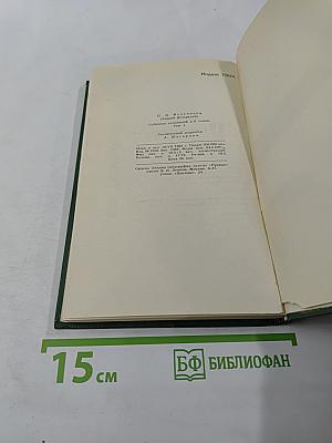 Рассказы и повести