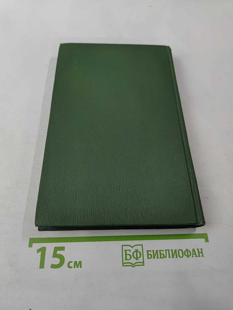 Рассказы и повести