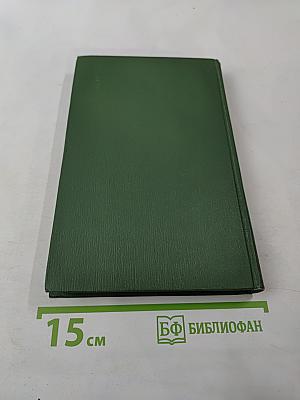 Рассказы и повести