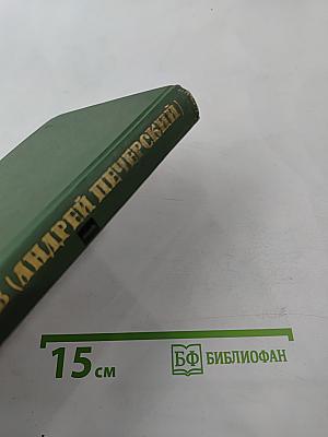 Рассказы и повести