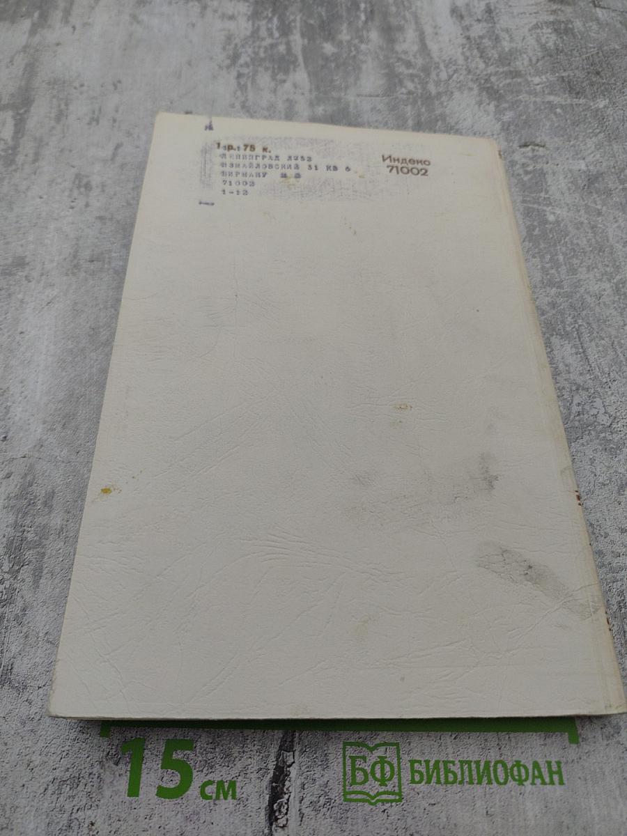 Успехи математических наук. Том XXVII. Выпуск 4 (166)