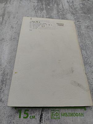 Успехи математических наук. Том XXVII. Выпуск 4 (166)