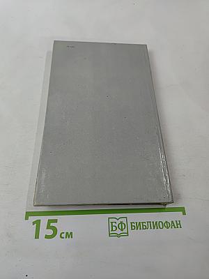 Величию и подвигу человека