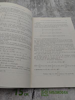 Успехи математических наук. Том XXVII, Выпуск 3 (165)