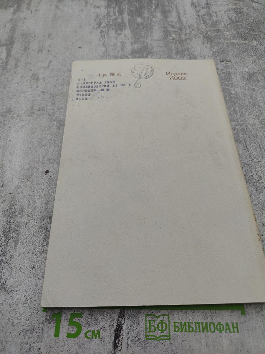 Успехи математических наук. Том XXVII, Выпуск 3 (165)