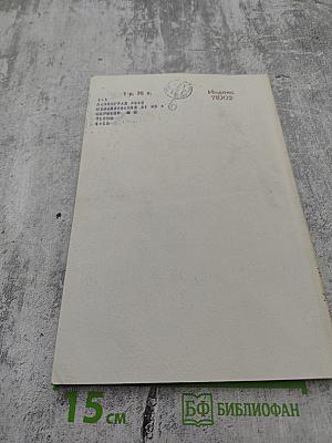 Успехи математических наук. Том XXVII, Выпуск 3 (165)