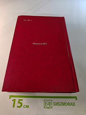 Лекарственные средства. Часть 2