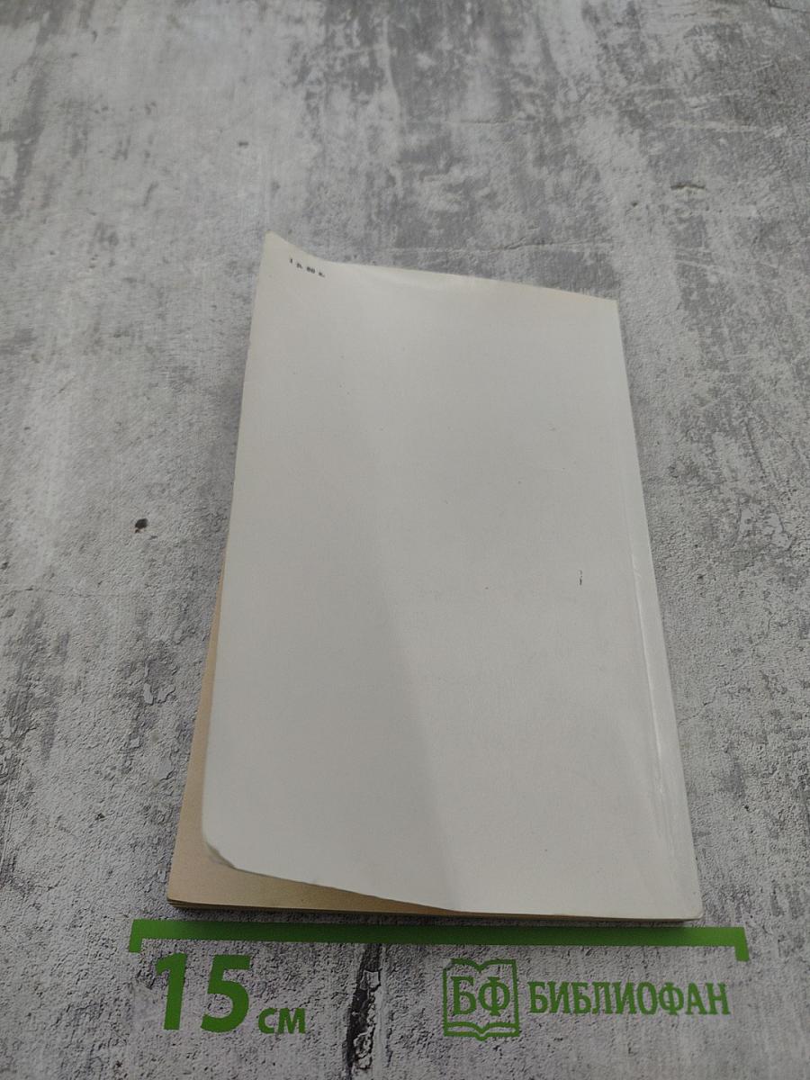 Владимир Высоцкий, каким знаю и люблю