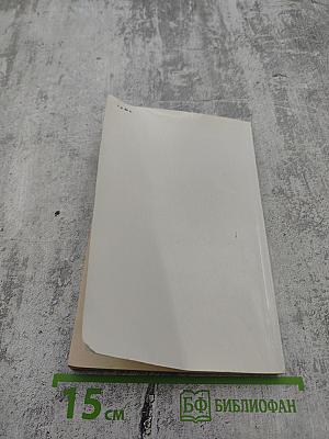 Владимир Высоцкий, каким знаю и люблю