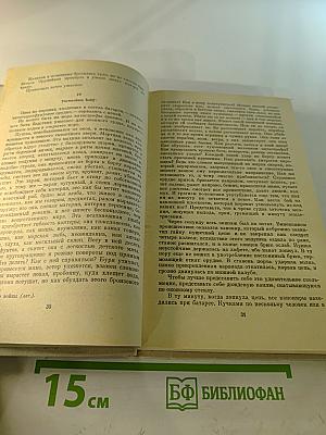 Девяносто третий год