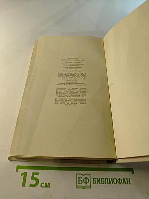 Девяносто третий год