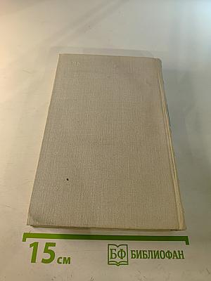 Девяносто третий год