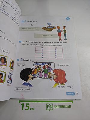 Spotlight 3. Английский язык. 3 класс. Учебник. Часть 1