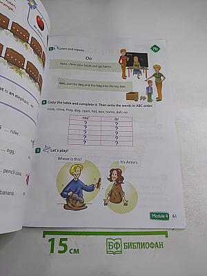 Spotlight 3. Английский язык. 3 класс. Учебник. Часть 1