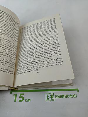 Крупская в Петербурге-Ленинграде