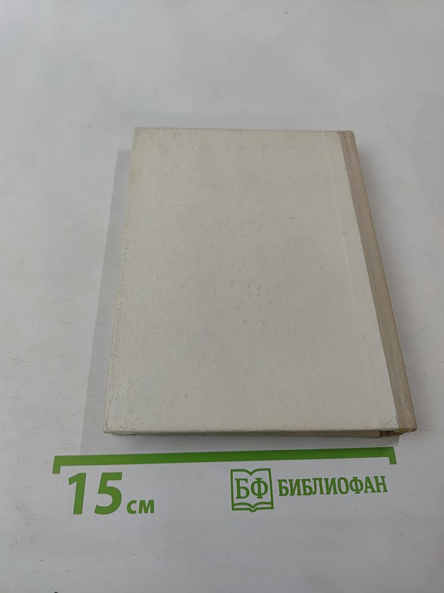 Крупская в Петербурге-Ленинграде