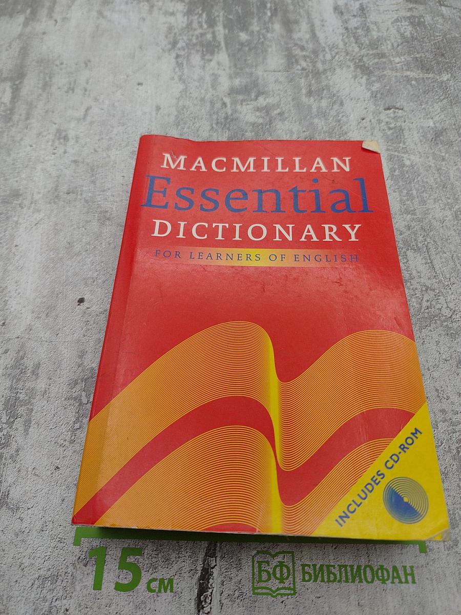 Macmillan Essential Dictionary for Learners of English