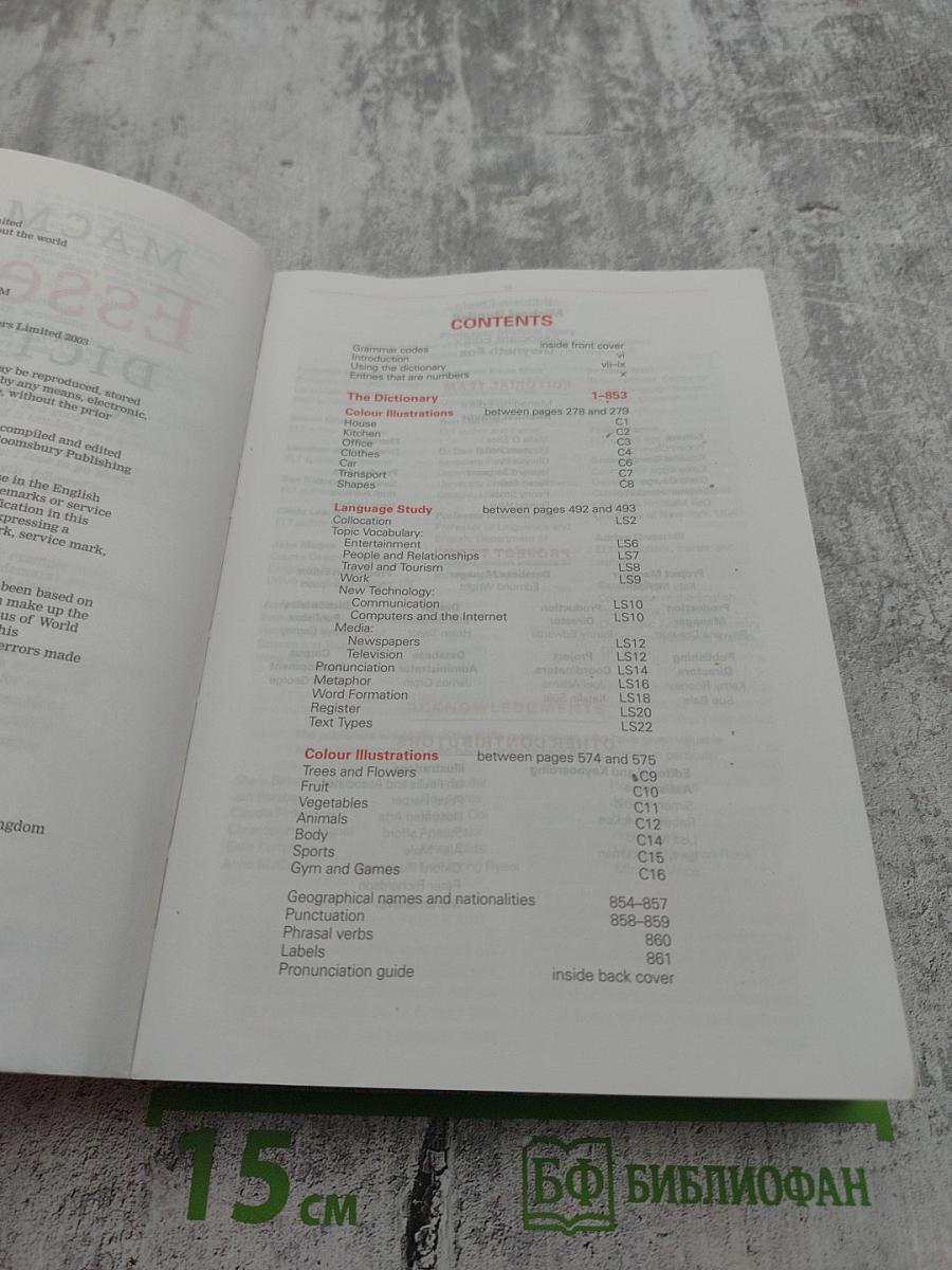 Macmillan Essential Dictionary for Learners of English