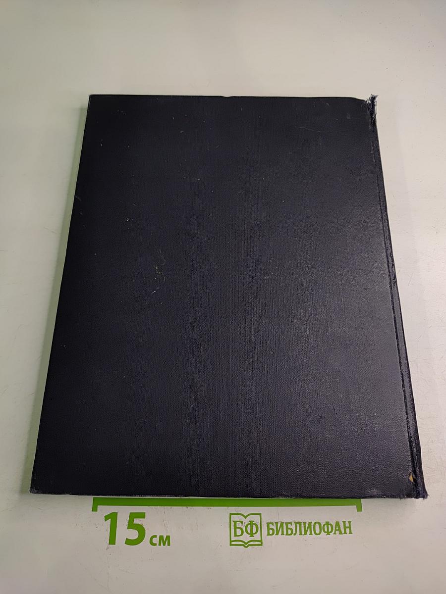 Таблицы термодинамических функций воздуха