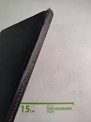 Таблицы термодинамических функций воздуха