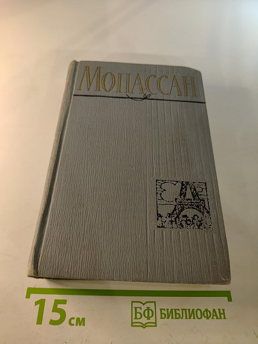 Полное собрание сочинений в двенадцати томах. Том 9