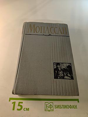 Полное собрание сочинений. Том 1