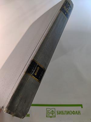 Полное собрание сочинений. Том 1