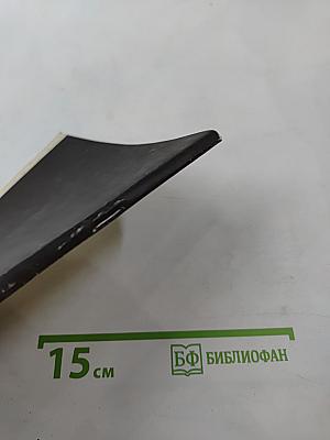 Окончательное решение