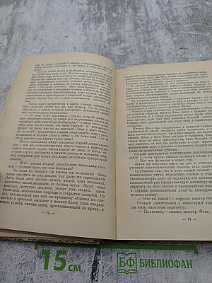 Приключения Оливера Твиста