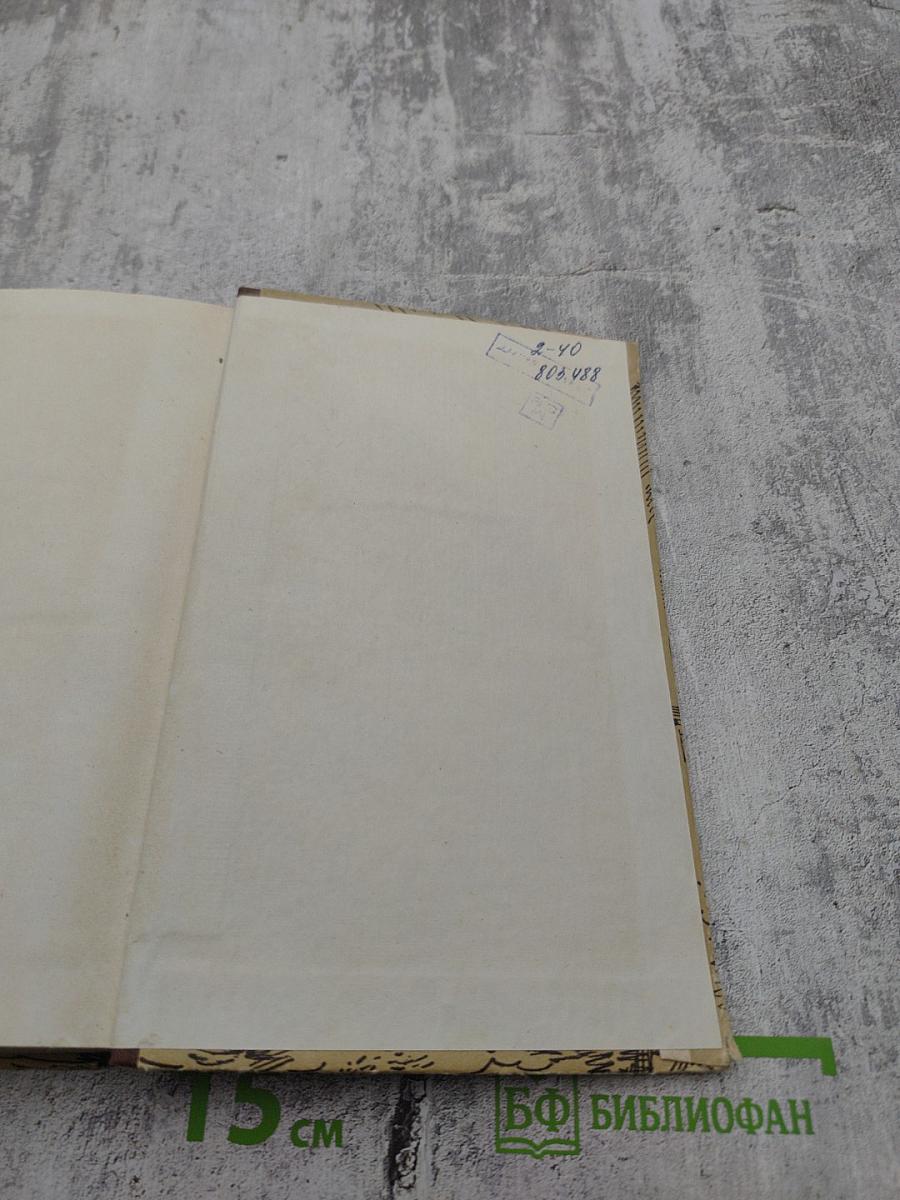 Приключения Оливера Твиста