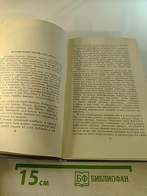 Полное собрание сочинений. Том 11