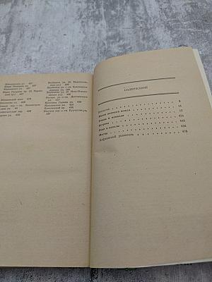 Почему так названы?