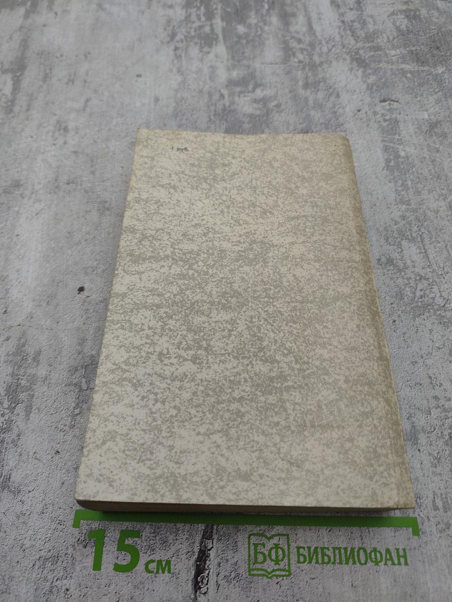 Почему так названы?