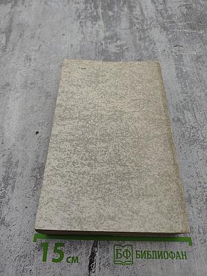 Почему так названы?