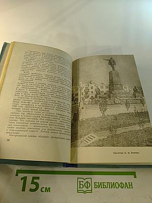 Севастополь: Путеводитель-справочник