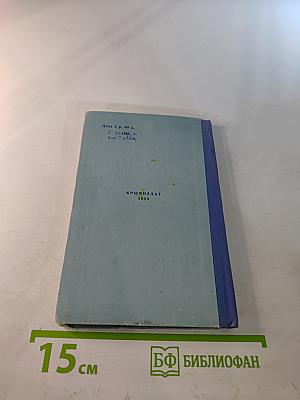 Севастополь: Путеводитель-справочник