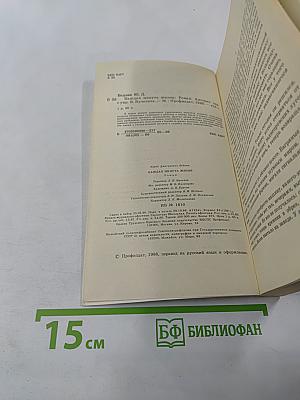 Каждая минута жизни