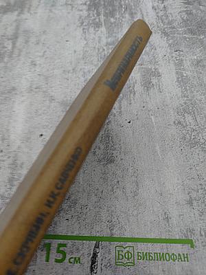 Непримиримость. Страницы истории Ленинградского уголовного розыска