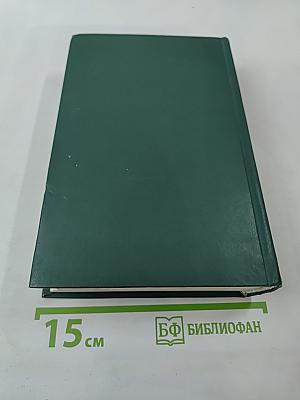 Край Увельский - Отчизны частица. Часть 3